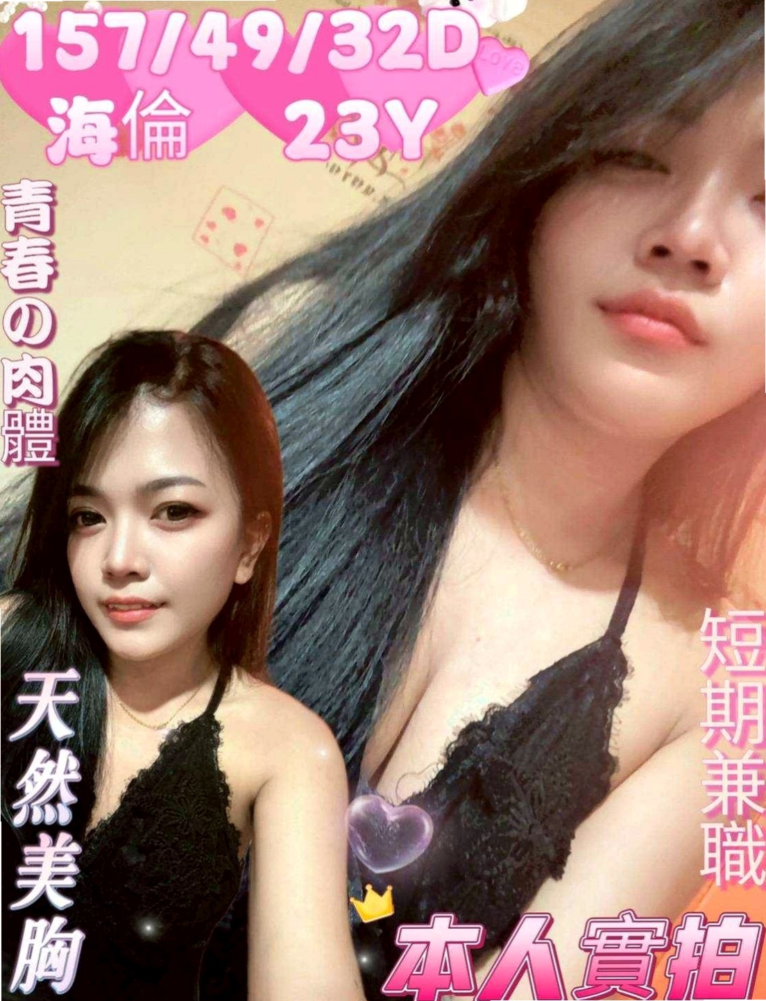 天空⟫清水叫茶⟫服務型女生⟫身高166cm⟫體重44kg⟫胸圍C罩杯⟫年齡21歲⟫回沖率高今天超想體驗兩個女人服侍一個男人  喜歡狗爬式 69式 LG 可配合多種姿勢